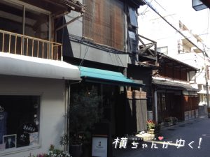 フルオブビーンズ2