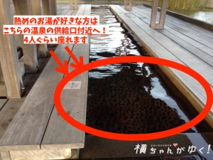 えんがわ