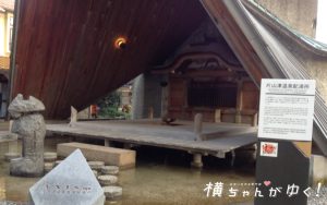 えんがわ