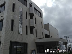 珠洲2