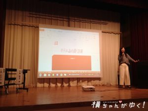 珠洲10