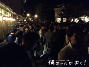 湯涌7