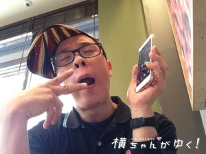 UQモバイルまとめ