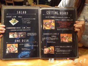ニクータ9