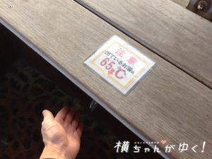 えんがわ16