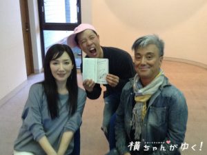 川崎貴子二村ヒトシ