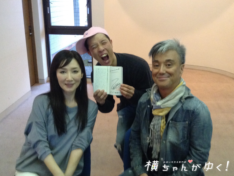 川崎貴子二村ヒトシ
