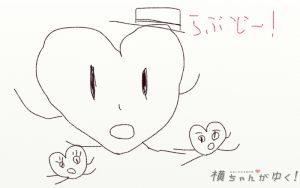 オンライン2