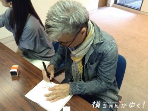 二村ヒトシさん