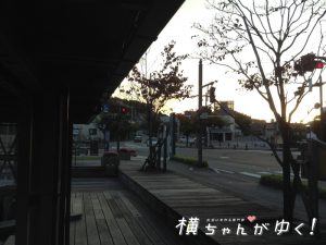 えんがわ13