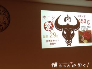 ニクータ17