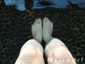 えんがわ12
