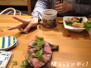 ニクータ13