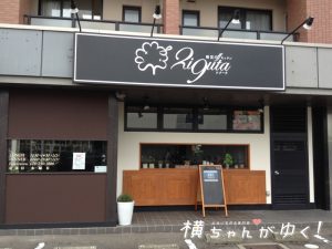 ニクータ2