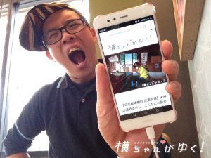 UQモバイル1