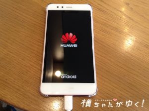 UQモバイル13