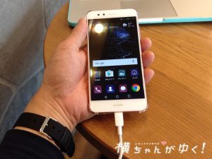 UQモバイル14