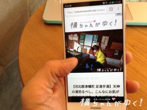 UQモバイル15