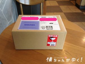 UQモバイル1