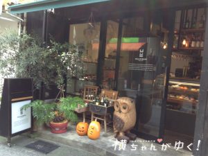 フルオブビーンズ2