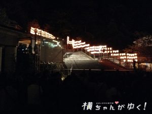 湯涌15