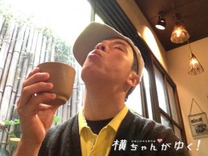 フルオブビーンズ15