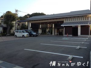えんがわ4