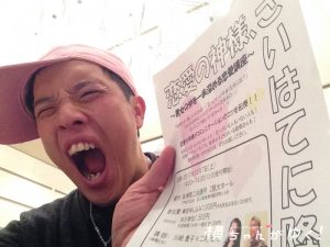 珠洲8