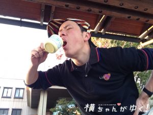 えんがわ9