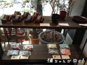 フルオブビーンズ7