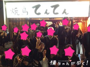 てんてん