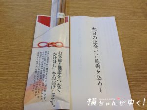 バラ8