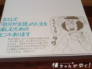吉田