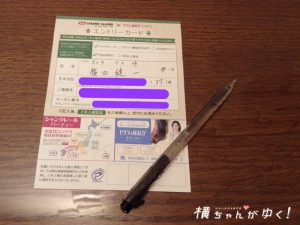 シャンクレール13