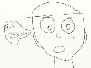 オッさん