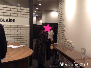 シャンクレール12