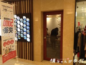 シャンクレール9