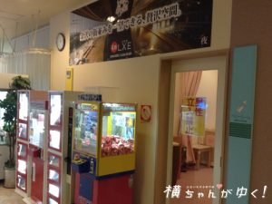 テルメ20