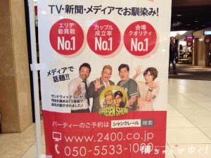 シャンクレール10