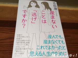 吉田