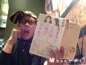 吉田