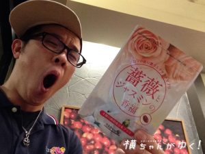バラ1