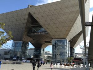 東京ビッグサイト2