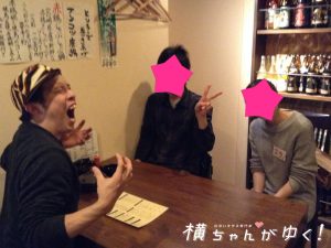 てんてん8