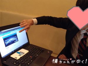 ロックコン