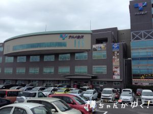テルメ2