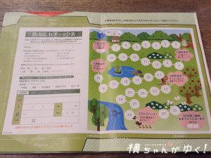 バラ8