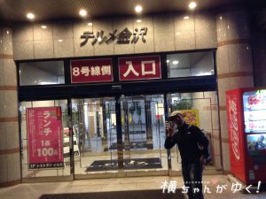 テルメ35