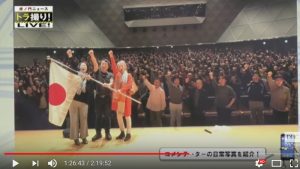 青山さん