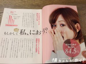 バラ